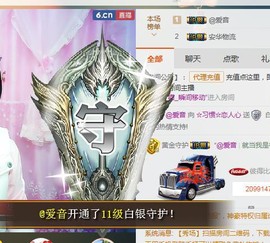 惯宝🍀晚8-11主播照片