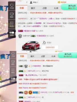 小艺停播主播照片