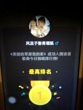 狼王风采主播照片