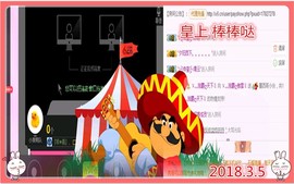 ~幸运魔法~主播照片