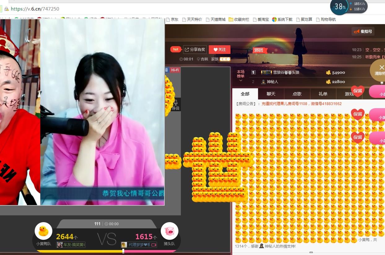 黄老邪-28581的图片