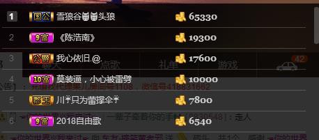 黄老邪-28581的图片