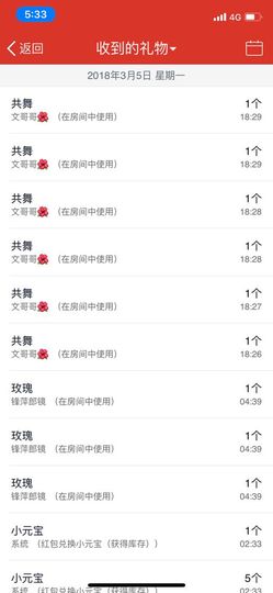 嘉瀚苏静好♬周日休息主播照片