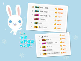 静静，心语～主播照片