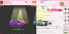 朦胧~～主播照片