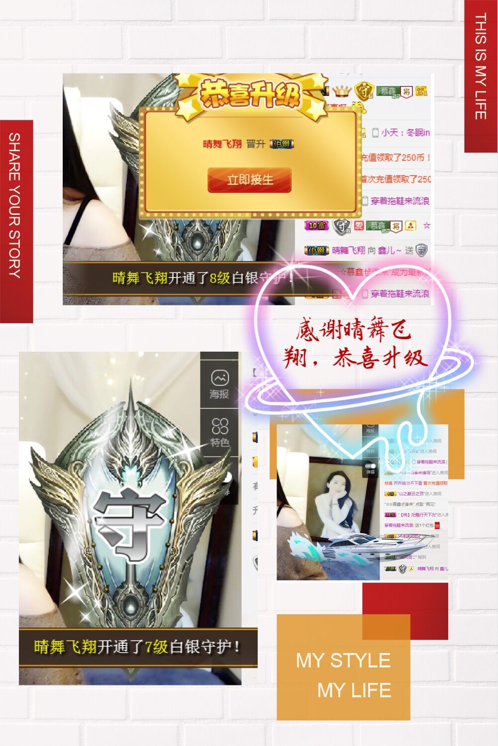 鑫儿～家中有事不播的图片