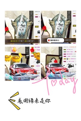 鑫儿～主播照片