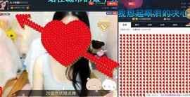 偌璃啊！主播照片