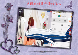 开心❤️❤️果主播照片