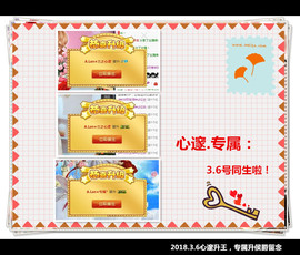 A.Lan★阿兰*主播照片