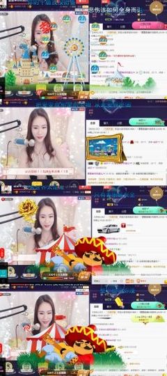 吻吻💋主播照片