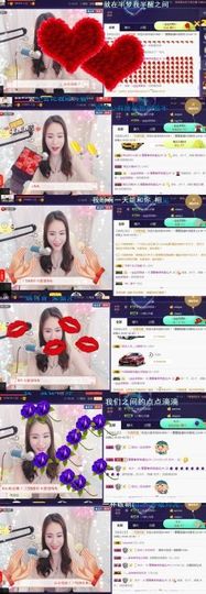 吻吻💋主播照片