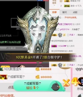 傲雪没人疼！主播照片