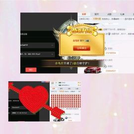 海鸽中午12点半播主播照片