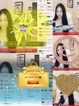 小妖❤出山主播照片