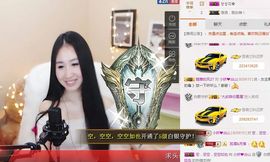 小妖❤出山主播照片