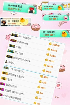 鱼七秒不会飞的鱼主播照片