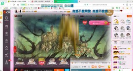 源宝儿😊主播照片