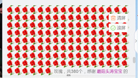 随缘小妞儿主播照片