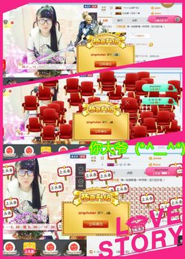 乖“我们的回忆，😘主播照片