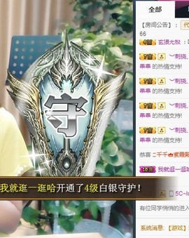 🎵家中有事休主播照片