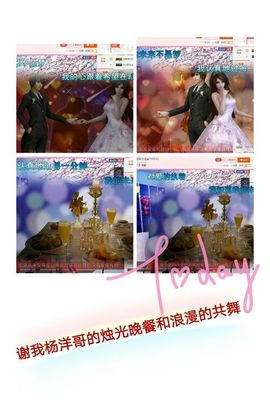 丫头👉小醋儿妹主播照片