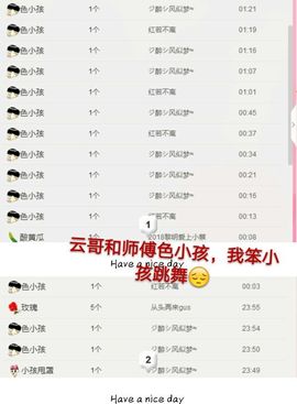 丫头👉小醋儿妹主播照片