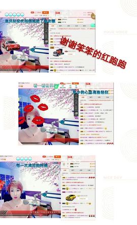 丫头👉小醋儿妹主播照片