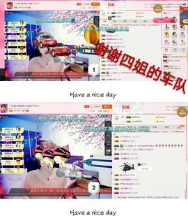 丫头👉小醋儿妹主播照片