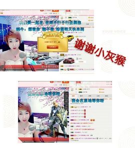 丫头👉小醋儿妹主播照片