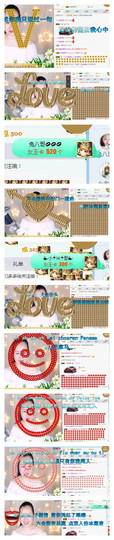 微笑💋兔子主播照片