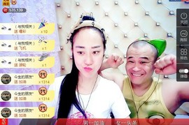 我在69875直播主播照片