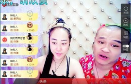 我在69875直播主播照片