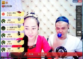 我在69875直播主播照片