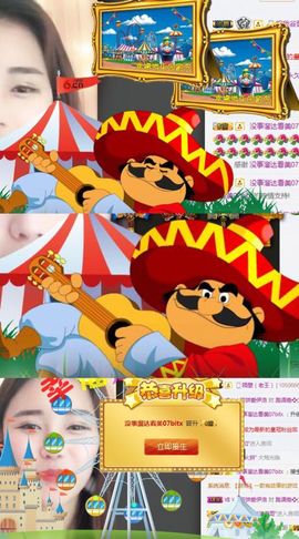 跑调嘉💟主播照片