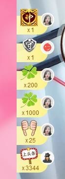 😱……主播照片