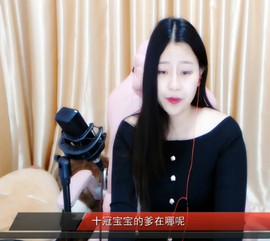 傅园慧.主播照片
