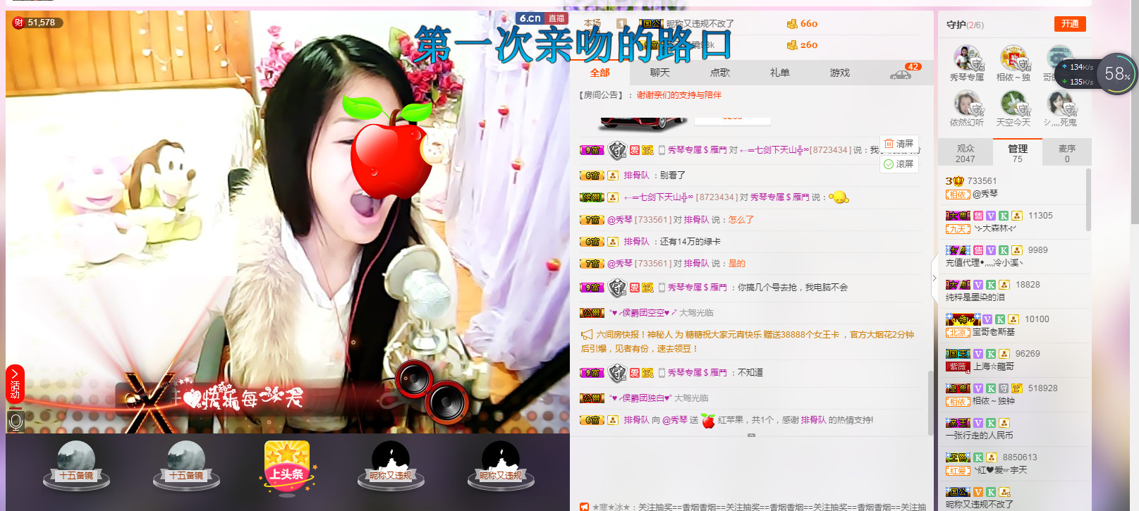🎶琴儿🎶幸福满满的图片