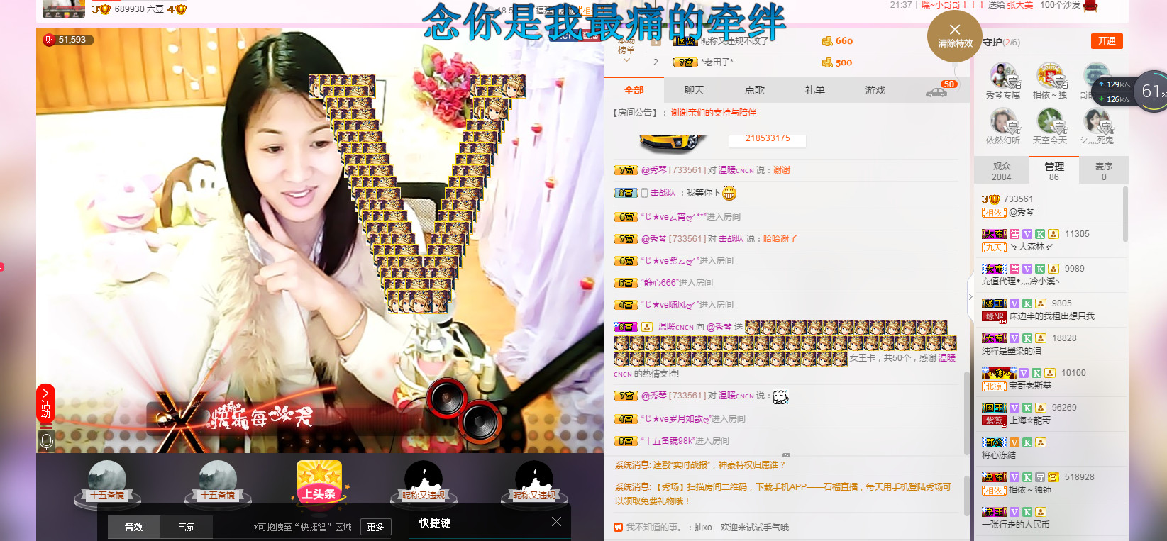 🎶琴儿🎶幸福满满的图片