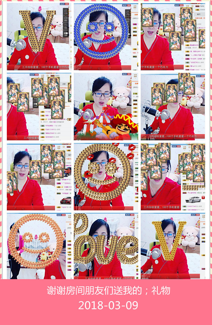 魅力女人唱民歌的图片