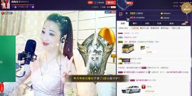 红冠了！主播照片