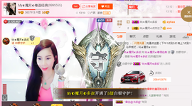 陈思郦🍀听经典🍀主播照片