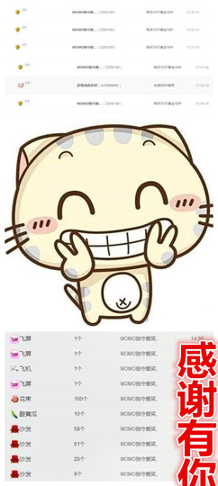 爱笑🌺下周见主播照片