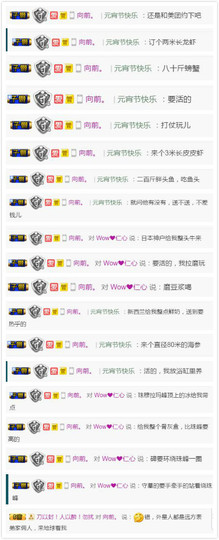 Wow❤️清漪主播照片