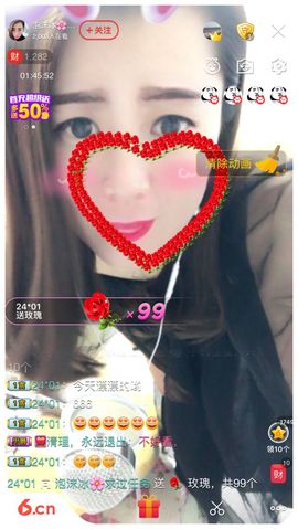 泡沫冰🌸求保护主播照片