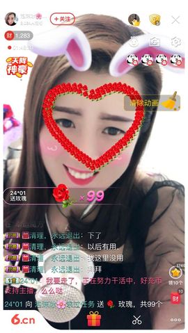 泡沫冰🌸求保护主播照片