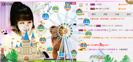 ╰❥闹等你ღ主播照片