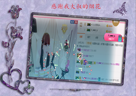 开心❤️❤️果主播照片