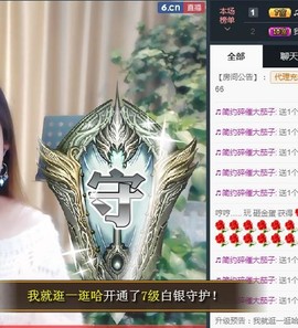 🎵家中有事休主播照片