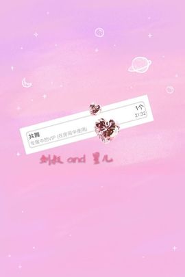 星儿✨主播照片